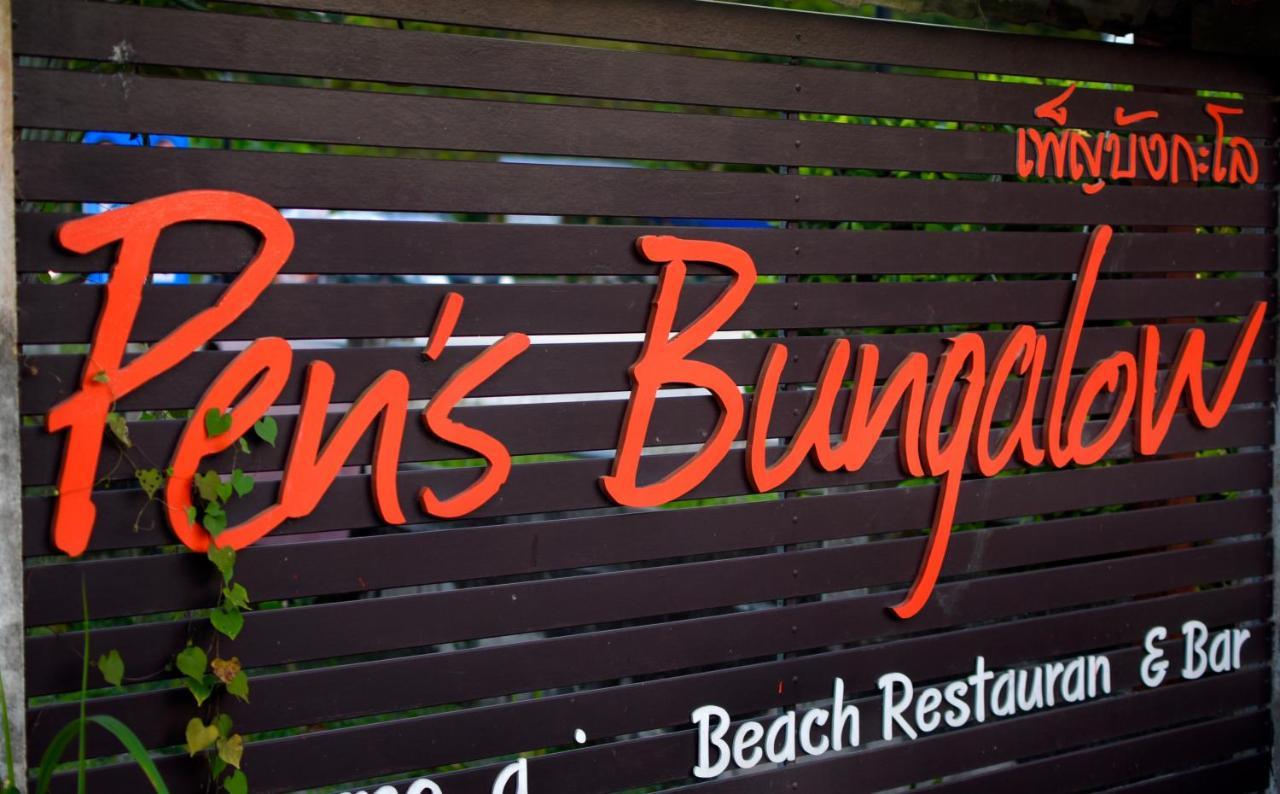 Pen'S Bungalow Koh Phangan Thong Nai Pan Yai Εξωτερικό φωτογραφία